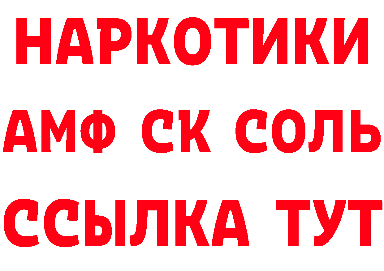 ГАШ Изолятор рабочий сайт дарк нет OMG Гусь-Хрустальный