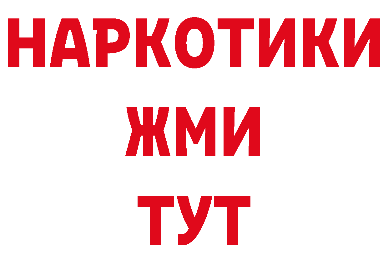 ГЕРОИН афганец tor сайты даркнета кракен Гусь-Хрустальный